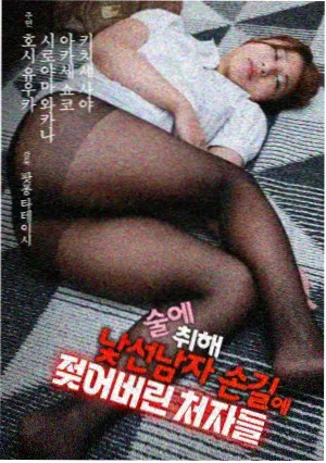 最近更新电视剧暗涌之城海报